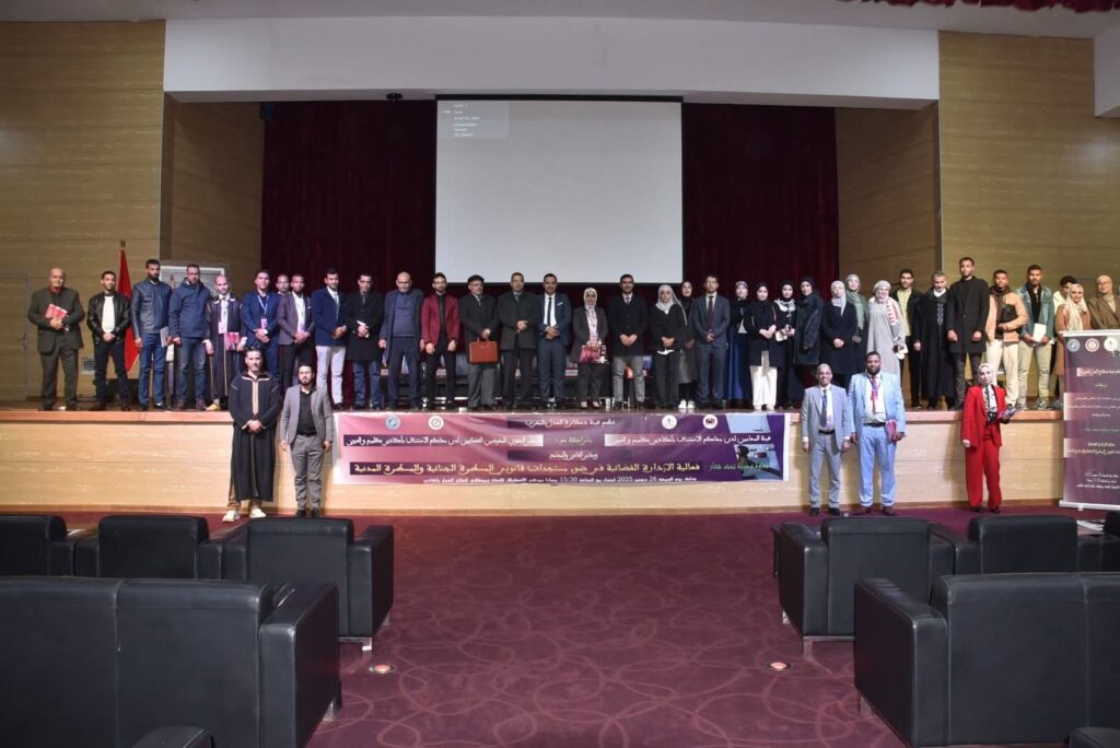 أكادير تحتضن ندوة وطنية حول فعالية الإدارة القضائية في ظل مستجدات المسطرتين الجنائية والمدنية (+صور)