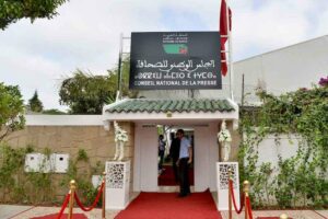 إعادة تنظيم المجلس الوطني للصحافة تثير نقاشًا برلمانيًا واسعًا داخل مجلس المستشارين