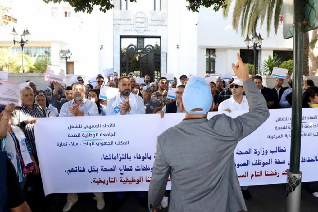 “غموض” مركزية الأجور يخرج مهنيي للصحة إلى الشارع في “وقفات إنذارية أولية”