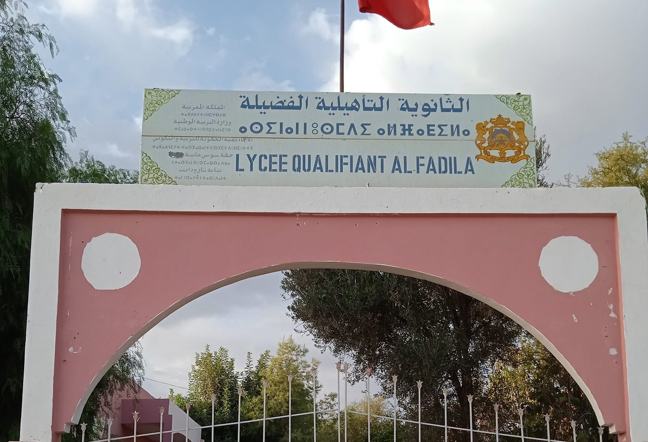 الاكتظاظ يخنق داخلية ثانوية الفضيلة بتارودانت، وسط دعوات عاجلة للتوسيع وتحسين ظروف الإيواء 