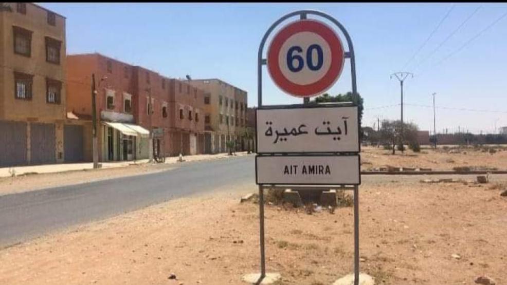 العثور على بقايا حمير مذبوحة يثير مخاوف الذبيحة السرية باشتوكة