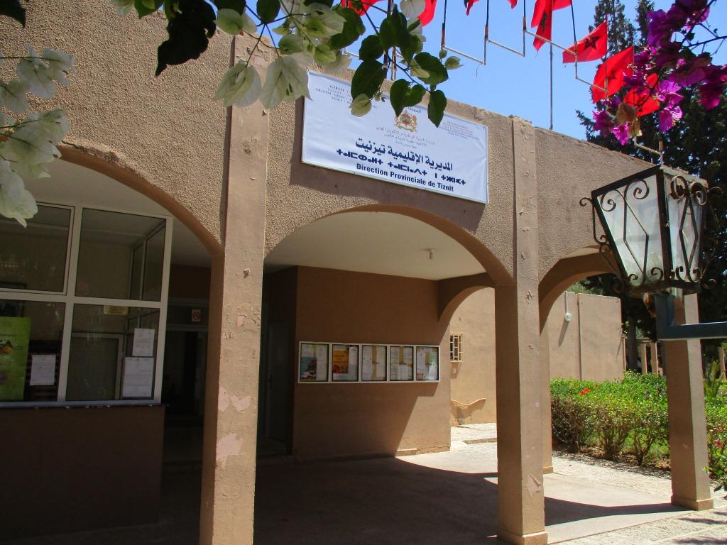 تيزنيت: استئناف الدراسة غداً الثلاثاء بالمؤسسات العمومية والخصوصية في التوقيت المعتاد بعد تحسن الأحوال الجوية