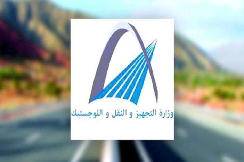 وزارة النقل تدعو لتأجيل التنقلات غير الضرورية وتحذر من مخاطر الطرق بسبب رياح وأمطار وثلوج