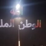 بسبب “الأمطار القوية”. .. تعليق الدراسة رسمياً بإقليم آخر بجهة سوس ماسة يومي الجمعة والسبت