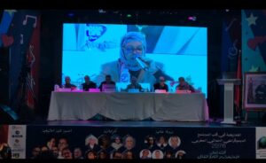 الأمازيغية قي قلب المجتمع الديمقراطي الحداثي بالمغرب: ندوة أكاديمية بأكادير ترسم ملامح الهوية والذاكرة