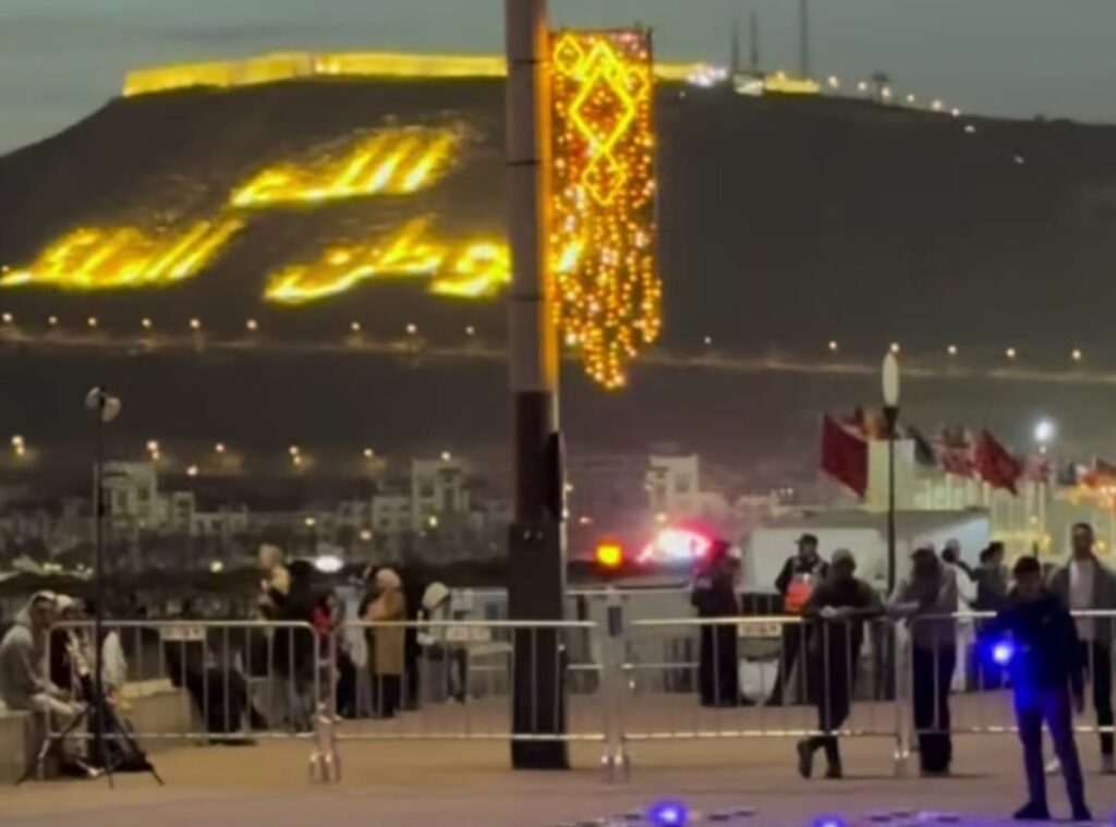 بين رأس السنة وصافرة القارة: المغرب يحتفل بعام جديد في قلب كأس إفريقيا