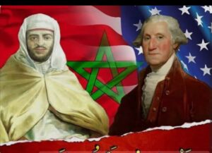 المغرب والولايات المتحدة: صداقة وُلدت مع ميلاد الجمهورية الأمريكية