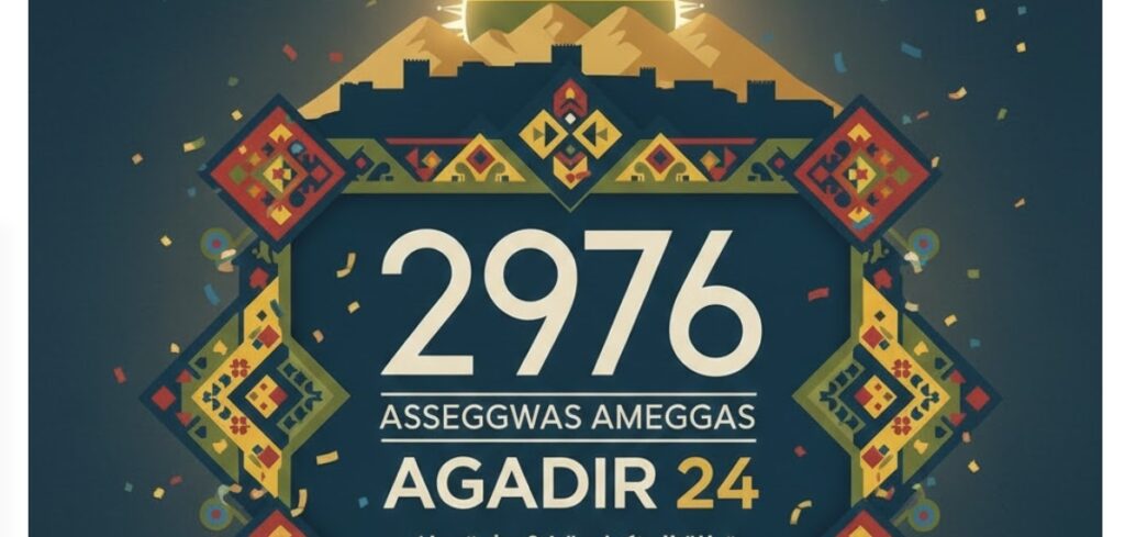 أكادير 24 تهنئ المغاربة والأمازيغ بحلول السنة الأمازيغية الجديدة 2976: عام رخاء وازدهار