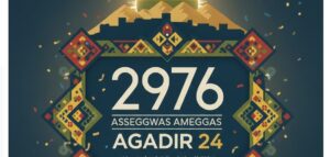 أكادير 24 تهنئ المغاربة والأمازيغ بحلول السنة الأمازيغية الجديدة 2976: عام رخاء وازدهار