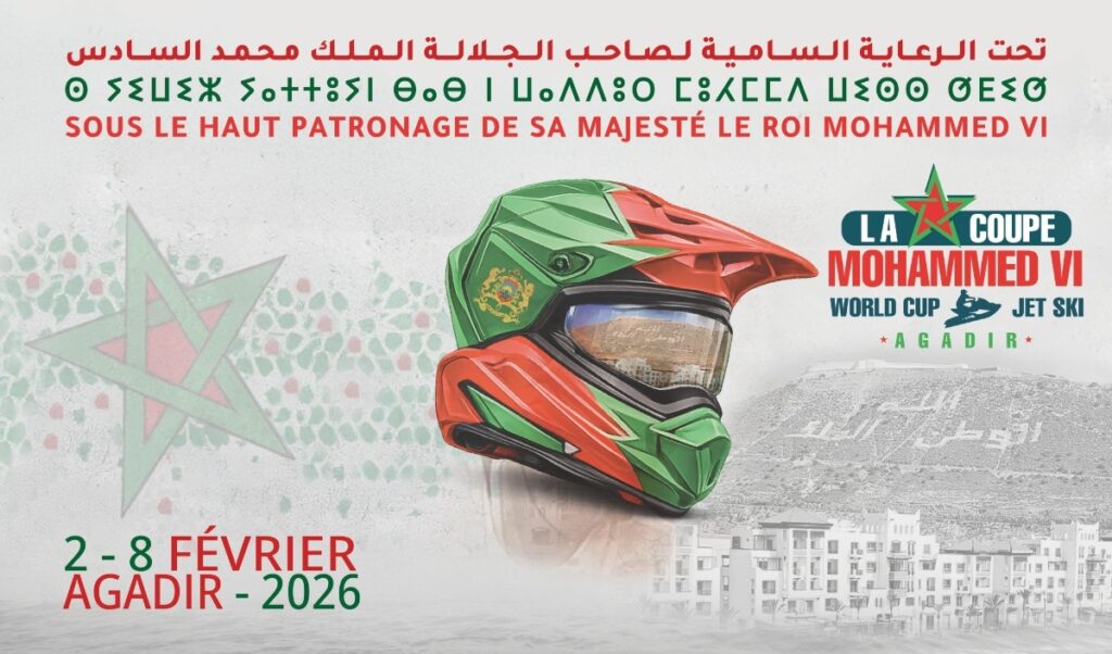 أكادير عاصمة عالمية للمحركات المائية: انطلاق فعاليات كأس محمد السادس للجيت سكي 2026
