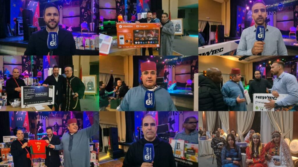 حفل مميز بفندق أليغرو لتتويج إنجازات سنة 2025 والاحتفاء برأس السنة الأمازيغية