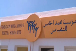 مؤسسة محمد الخامس للتضامن تطلق المرحلة الثالثة من برنامج إدماج الشباب عبر مشاريع مدرة للدخل بجهة سوس ماسة