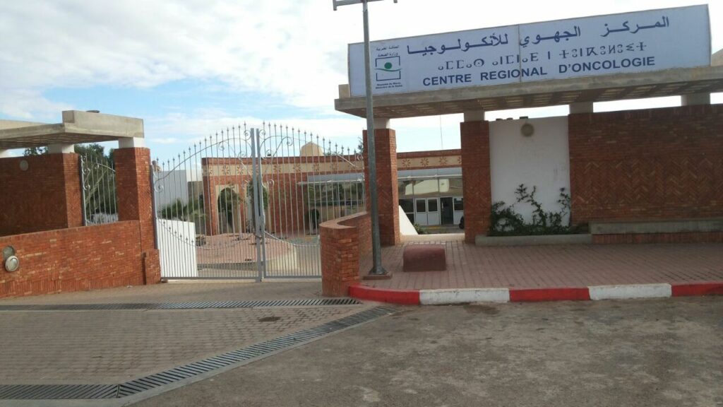 قرار مفاجئ يربك مركز الأنكولوجيا بأكادير