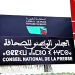 مجلس الحكومة يصادق على مقترحات تعيين في مناصب عليا
