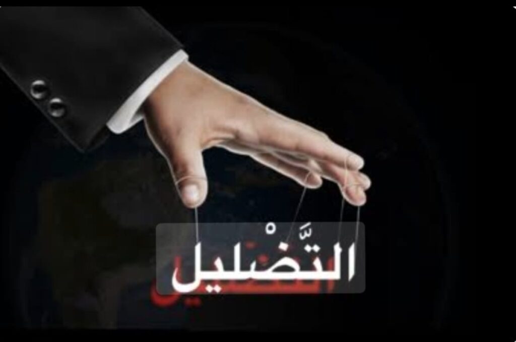 سيدة سنغالية في مرمى التضليل: حين تحوّلت رقصة فرح إلى تهمة سياسية