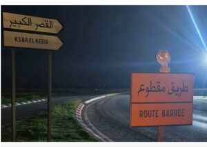 تحت سياج الأمان.. هكذا استبقت السلطات “سيناريو الفيضانات” بين الرباط والقصر الكبير