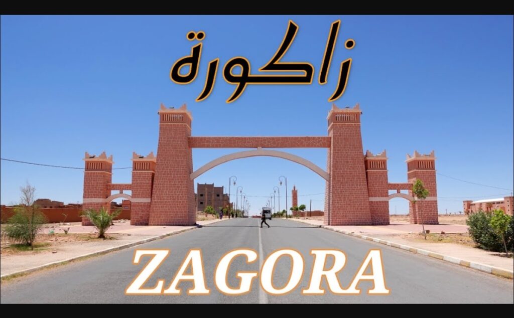 صرخة من قلب زاكورة: حي سيدي أمحمد الصغير بناصر يندد بالإقصاء الممنهج من مخططات التهيئة
