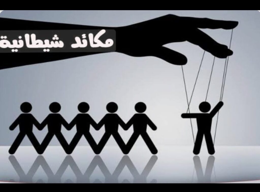 شيطان إفريقيا: استدعاء الماضي في لحظة تبحث فيها القارة عن المستقبل