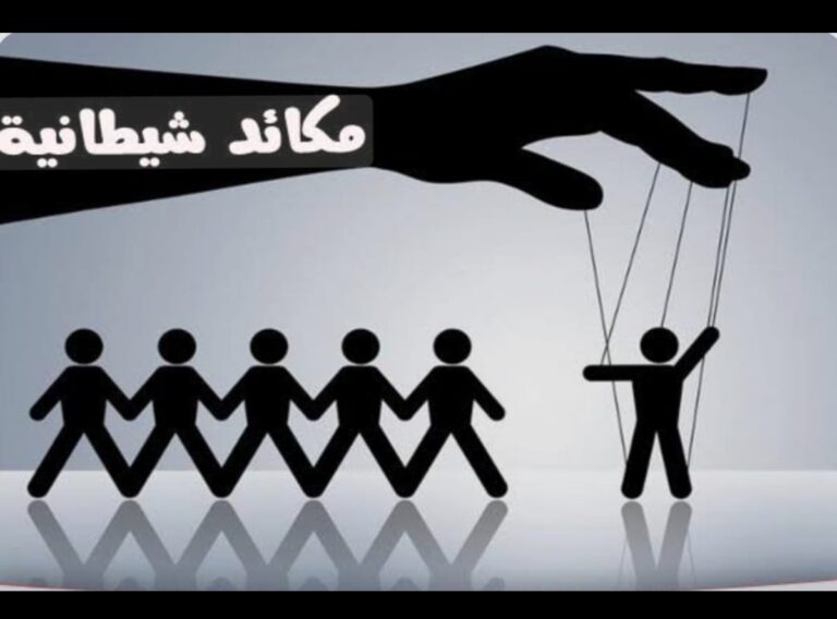 شيطان إفريقيا: استدعاء الماضي في لحظة تبحث فيها القارة عن المستقبل