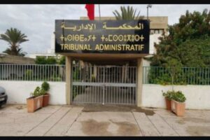 زلزال إداري يضرب إنزكان أيت ملول: القضاء يعزل 8 منتخبين بجماعات المنطقة