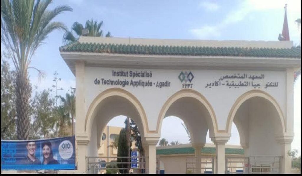 أكادير: مطالب بتأهيل البنية التحتية وتوفير المعدات التعليمية بالمعهد المتخصص للعلوم التطبيقية بتدارت
