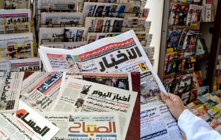 أبرز عناوين الصحف المغربية الصادرة اليوم الاثنين 16 فبراير 2026