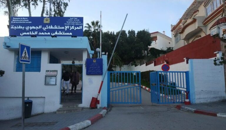 توقيف ثلاثيني للاشتباه في قتل داخل مستشفى بطنجة