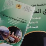 موتسيبي يفجر مفاجأة مدوية: كواليس سحب “الكان” من السنغال ومنحه للمغرب، وحقيقة التدخلات القضائية