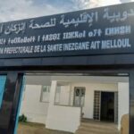 المغرب التطواني يتصدر القسم الثاني ووداد تمارة يطارده.. وأمل تزنيت ضمن كوكبة المطاردة