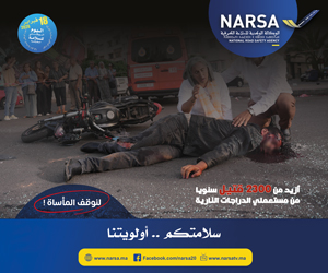 إعلان أعلى الموقع للموبايل