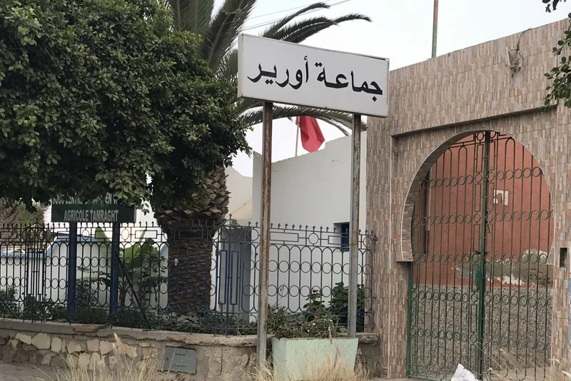 بشرى لساكنة أورير: الموافقة الرسمية على إحداث مقبرة “أسرسيف” لإنهاء أزمة الاكتظاظ