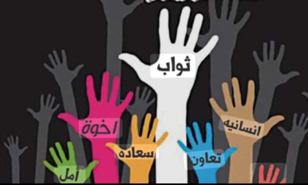 رمضان مدرسة التطوع: كيف يعيد الشباب تشكيل روح التضامن