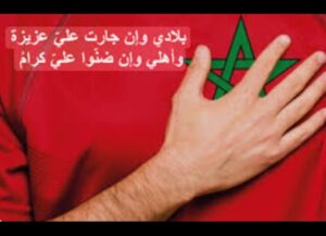 الوطنية ليست تهمة… والتشكيك ليس بطولة