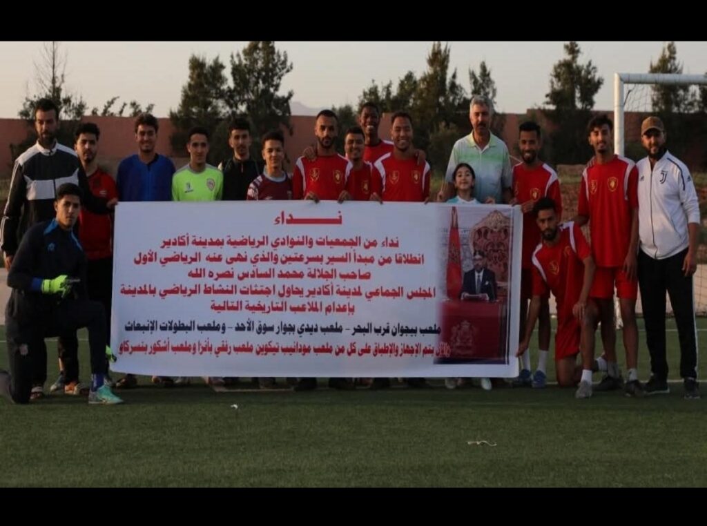 جمعيات رياضية تحذر من تراجع فضاءات ممارسة الرياضة في أكادير