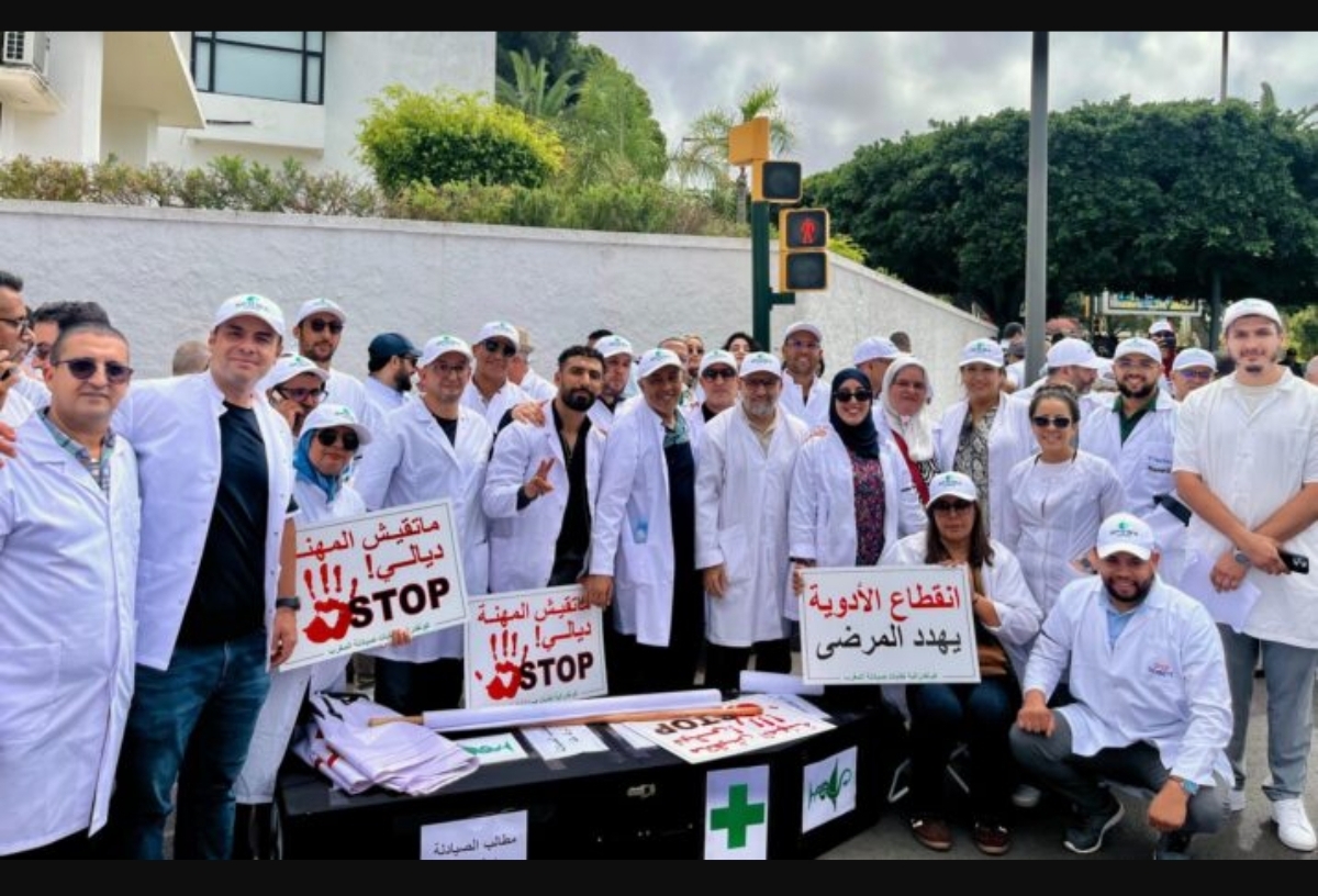 صيادلة المغرب في فوهة البركان: وقفة وطنية حاشدة بالرباط يوم 9 أبريل ضد "تغول" رأس المال