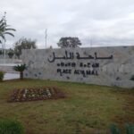 طقس السبت بالمغرب.. أمطار رعدية وثلوج بالأطلس ورياح قوية بعدد من المناطق