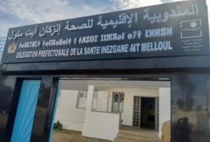 صرخة استغاثة من إنزكان أيت ملول: “قرارات ارتجالية” تعصف بجهود مكافحة داء السل في يومه العالمي