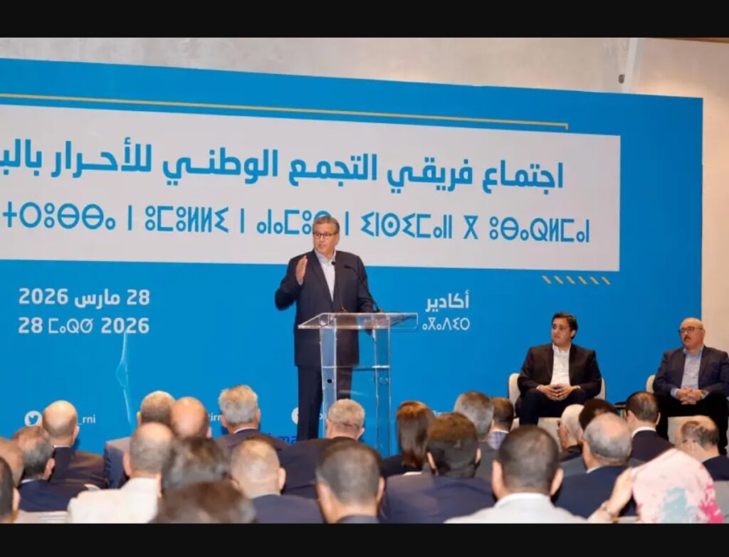 أخنوش من أكادير: حصيلة الحكومة “مشرفة جداً” وعلى البرلمانيين الدفاع عنها بشجاعة