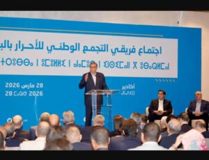 أخنوش من أكادير: حصيلة الحكومة “مشرفة جداً” وعلى البرلمانيين الدفاع عنها بشجاعة