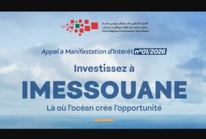 أكادير: فرصة استثمارية ذهبية في قلب “إيمسوان”: المركز الجهوي للاستثمار سوس ماسة يفتح آفاقاً جديدة للسياحة الفاخرة