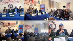 تأسيس المكتب الجهوي للنقابة الديمقراطية للتربية والتكوين بجهة سوس ماسة… خطوة لتعزيز العمل النقابي الجاد.