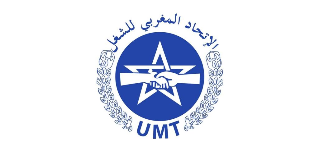 من تجميد العضوية الى حل المكاتب.. أزمة قطاع التعليم بالاتحاد المغربي للشغل بسوس تواصل تأجيج الاحتقان الداخلي.