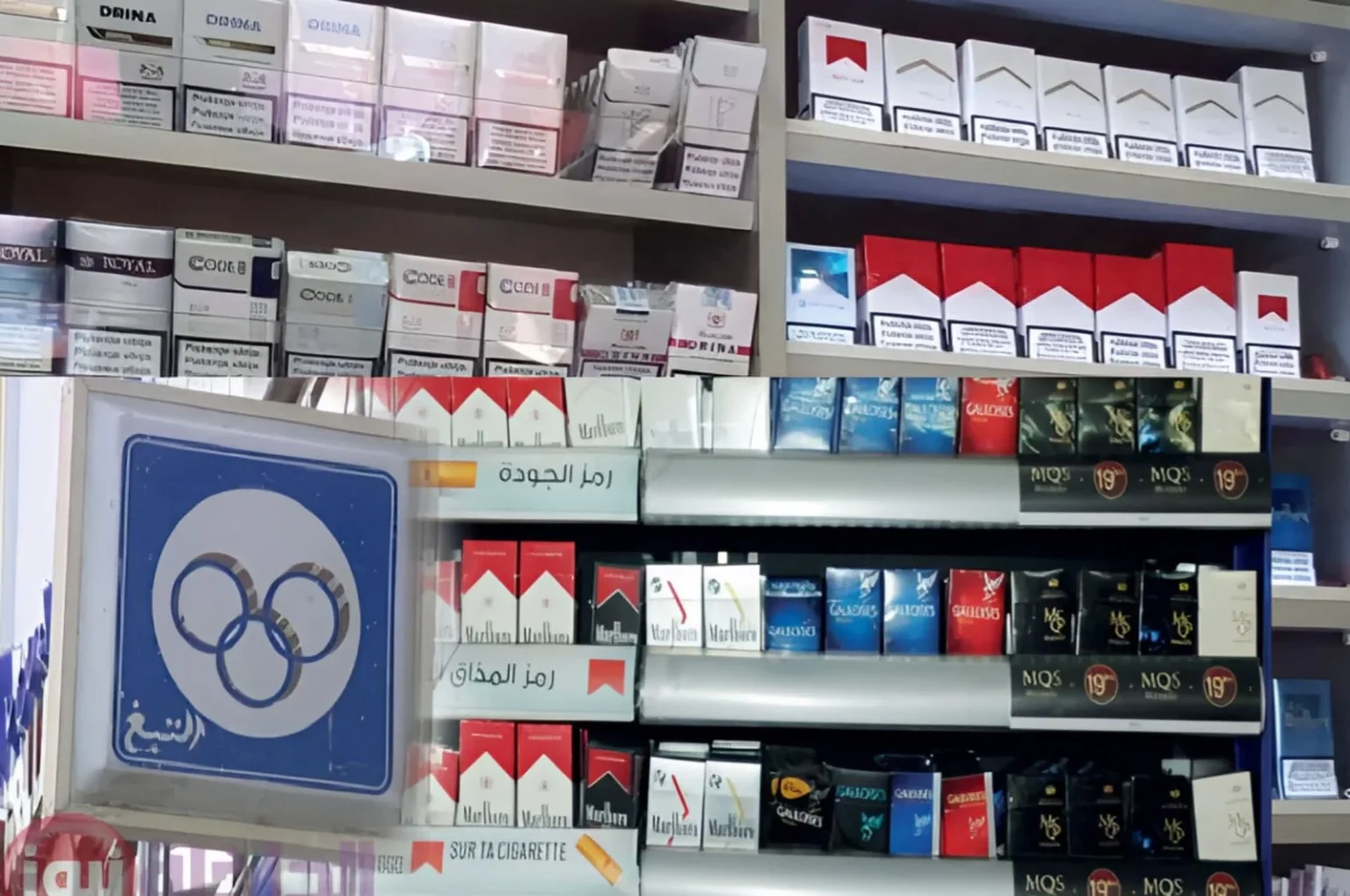 زيادة جديدة في أسعار السجائر بالمغرب.. “مارفل” و“ماركيز” و“كولواز” ضمن لائحة الارتفاع ابتداء من 1 أبريل