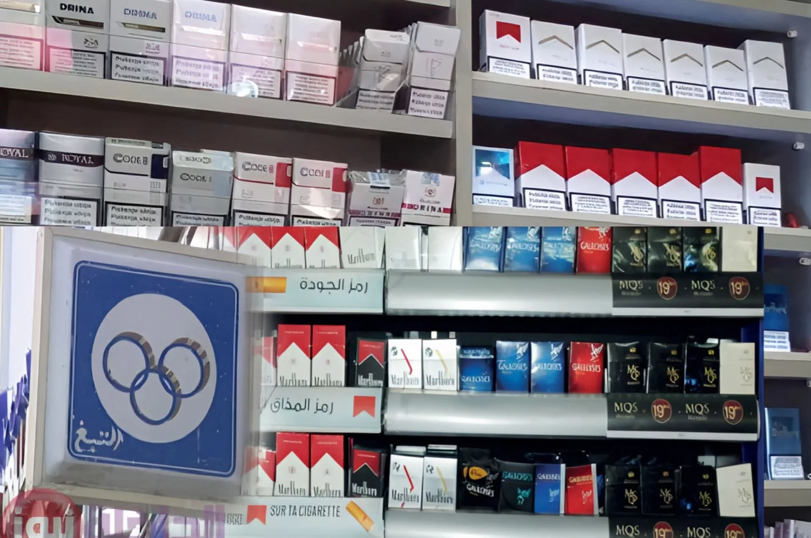 زيادة جديدة في أسعار السجائر بالمغرب.. مارفل و ماركيز و كولواز ضمن لائحة الارتفاع ابتداء من 1 أبريل 