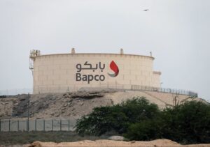 شركة نفط البحرين تعلن تعرض أحد مرافقها لاعتداء إيراني