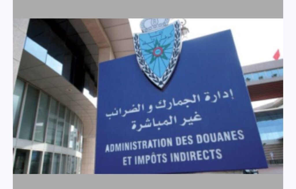 أكادير في الواجهة… تحقيقات جمركية تكشف معاملات مشبوهة بالملايين