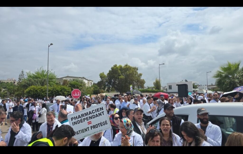 صيادلة المغرب يحتجون بالرباط: “صحة المواطن ليست تجارة”