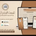 ساعة المعاناة المستمرة..برلمانية تزلزل رواية “الساعة الإضافية” وتكشف المستور