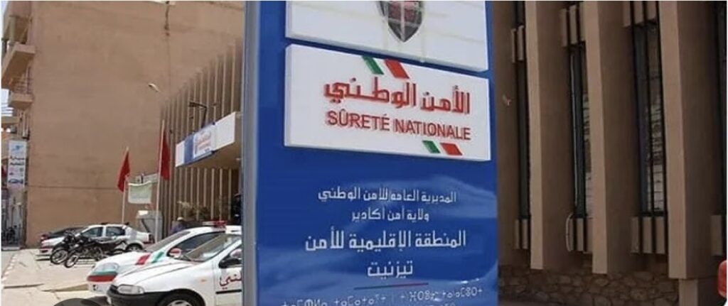 سقوط عصابة مرعبة بتيزنيت: توقيف 8 أفراد بينهم فتاتان