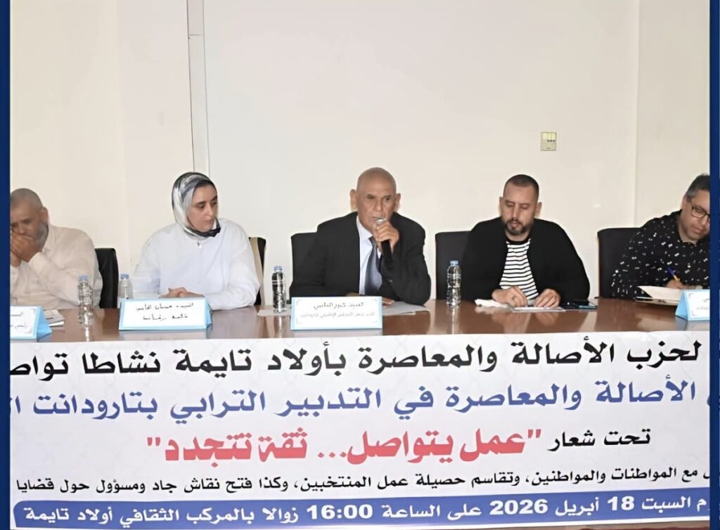 لقاء سياسي حاشد بأولاد تايمة: “الجرار” يستعرض حصيلة التدبير ويعلن مواصلة نهج “الثقة المتجددة”